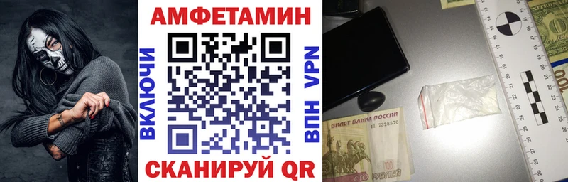 АМФ 97%  продажа наркотиков  Семилуки 
