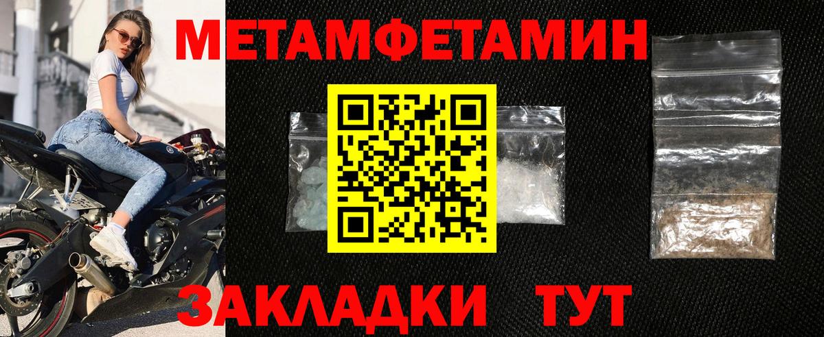 Amphetamine  АМФЕТАМИН  Вход с VPN  Семилуки  Амфетамин Premium 