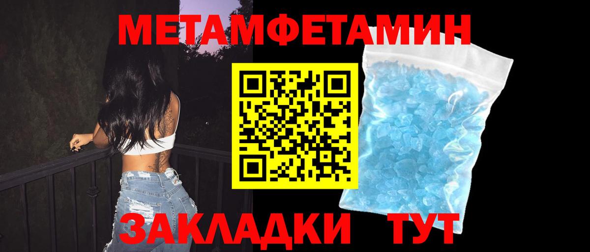 АМФ VHQ Семилуки