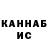 Кетамин VHQ Ron Magno