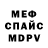 МЕТАДОН мёд touayang01