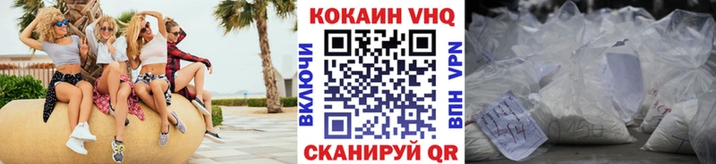 Cocaine VHQ  Семилуки 
