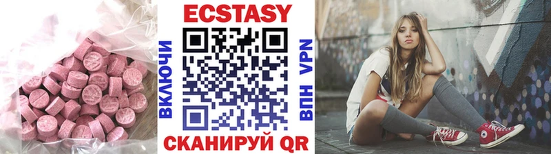 маркетплейс клад  что такое   Семилуки  ЭКСТАЗИ MDMA 