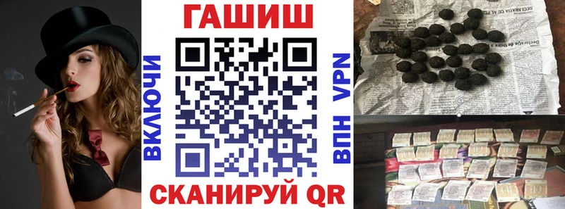 Гашиш убойный  закладки  Семилуки 