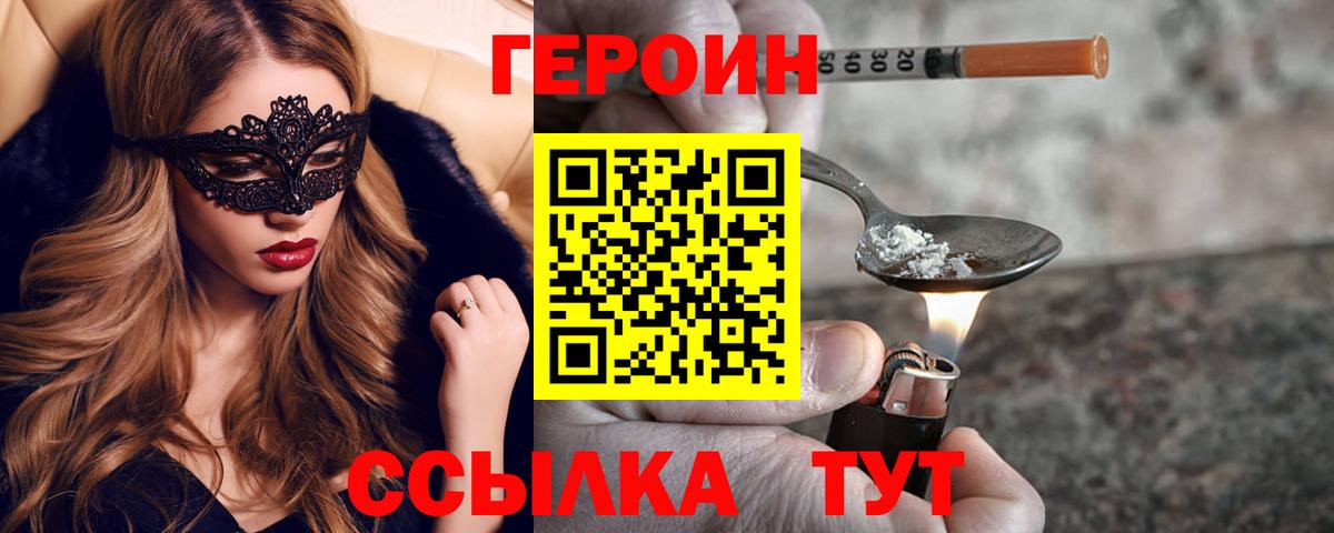 Кокаин  Семилуки  Вход с VPN  Сколько стоит  Меф МЯУ МЯУ   Гашиш  ГАШ 