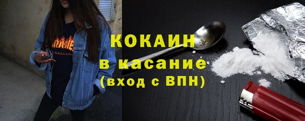 гашишное масло Магас