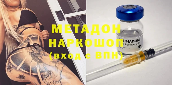 бошки Тихорецк