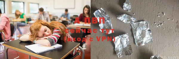 гашишное масло Магас