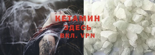 гашишное масло Магас