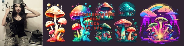 гашишное масло Магас