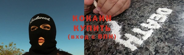 кокаин VHQ Майский