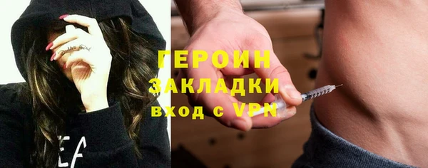 герыч Магадан
