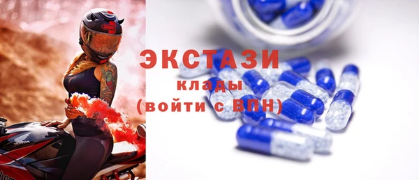 гашишное масло Магас