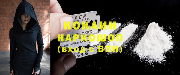 гашишное масло Магас