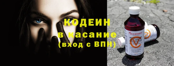 гашишное масло Магас
