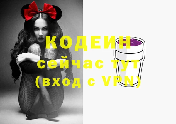 гашишное масло Магас