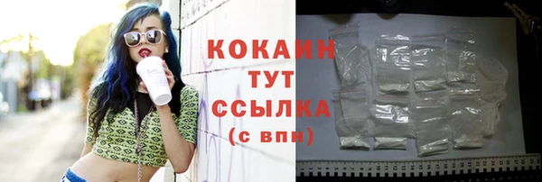 кокаин VHQ Майский