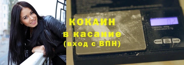 кокаин VHQ Майский