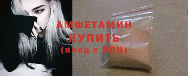 гашишное масло Магас