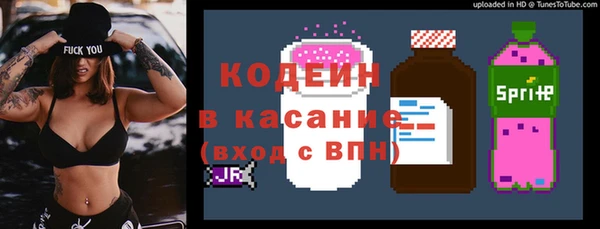 гашишное масло Магас