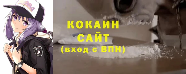 кокаин VHQ Майский