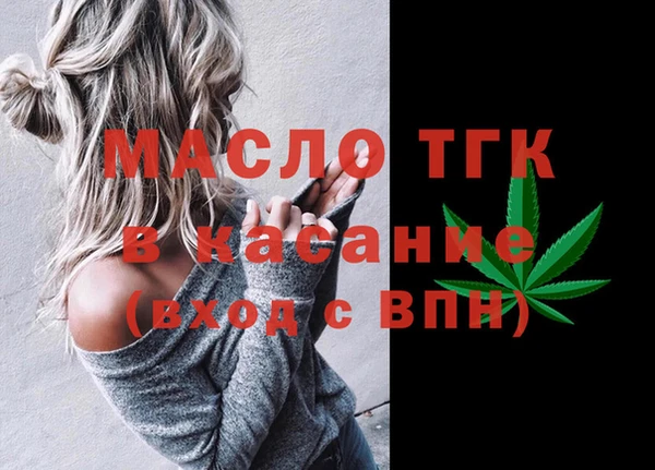 соль ск Тихвин