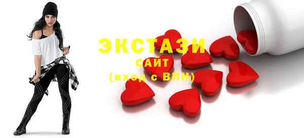 гашишное масло Магас