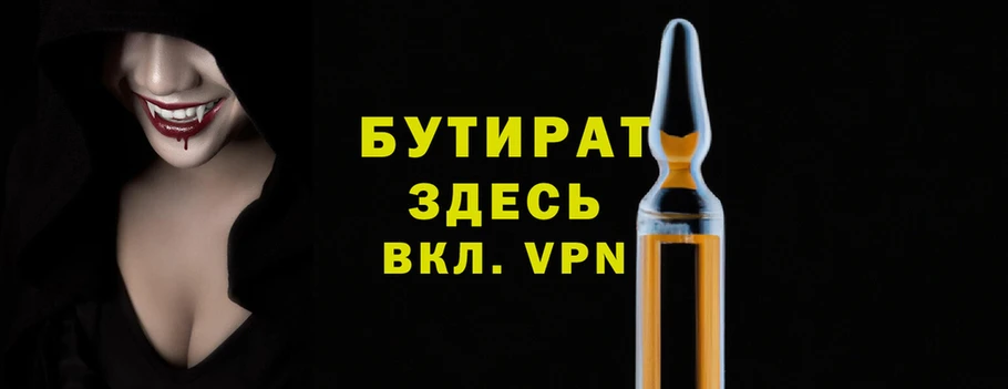 герыч Магадан