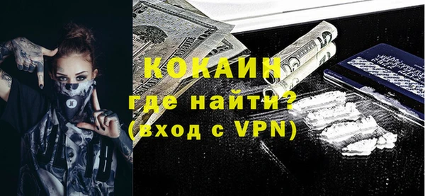 героин Кинешма