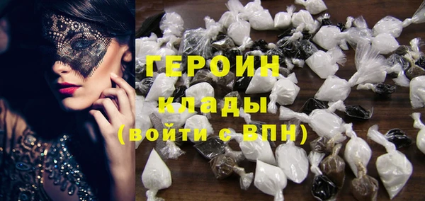 кокаин VHQ Майский