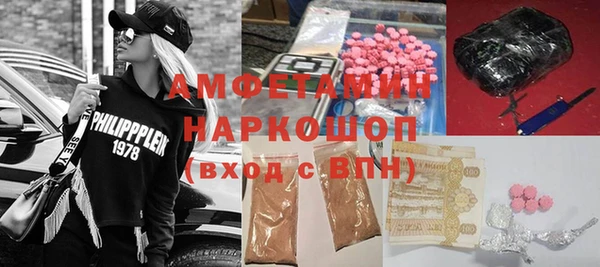 кокаин VHQ Майский