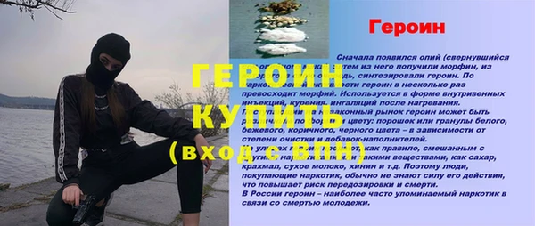 гашишное масло Магас