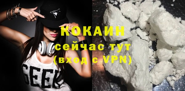 гашишное масло Магас
