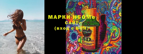 дистиллят марихуана Тобольск