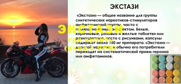 гашишное масло Магас