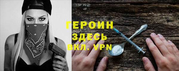 героин Кинешма