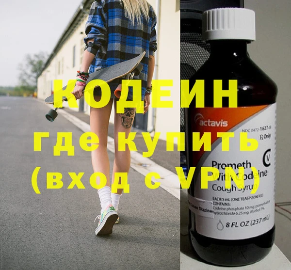 героин Кинешма