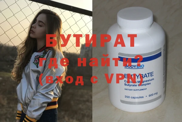 гашишное масло Магас