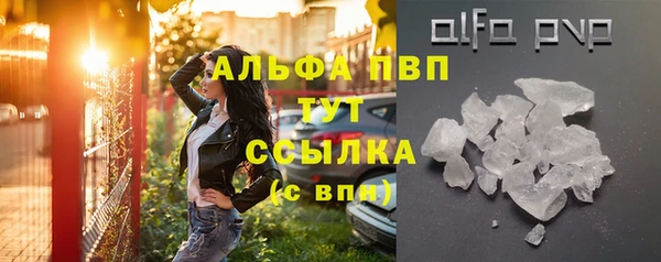 гашишное масло Магас