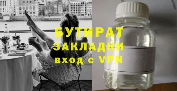 гашишное масло Магас