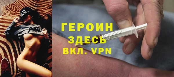 герыч Магадан
