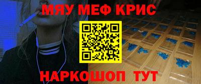 ALPHA PVP Ликино-Дулёво