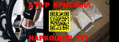 ALPHA PVP Ликино-Дулёво