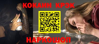 гашиш Лесосибирск