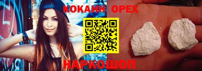 дурь Ливны