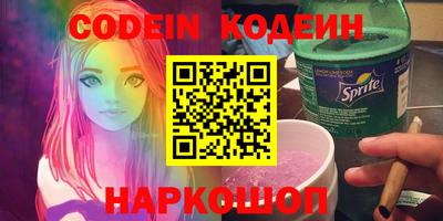 гашиш Лесосибирск