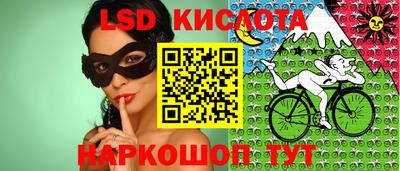 гашиш Лесосибирск