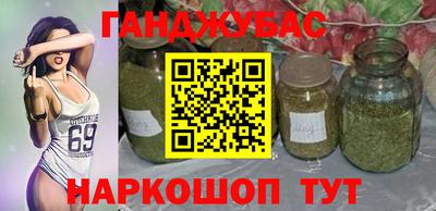 гашиш Лесосибирск