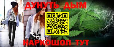ALPHA PVP Ликино-Дулёво