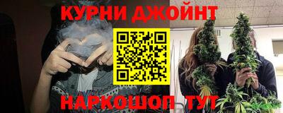 дурь Ливны